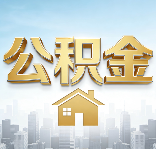 朝阳哪些情况可以找代办？如何避开常见陷阱？